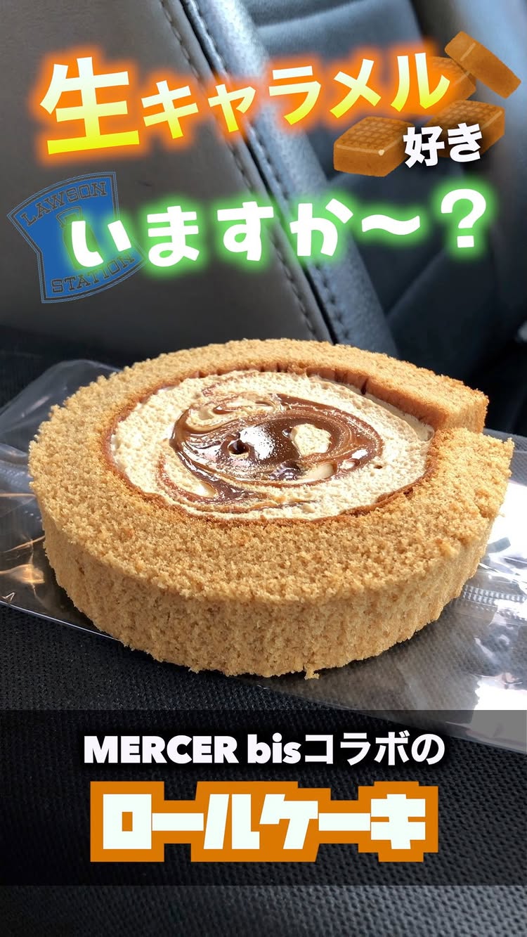 ローソン 高津溝口一丁目店