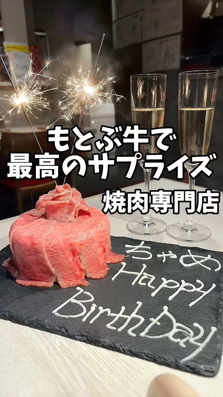 焼肉ZIPANG 那覇久茂地店