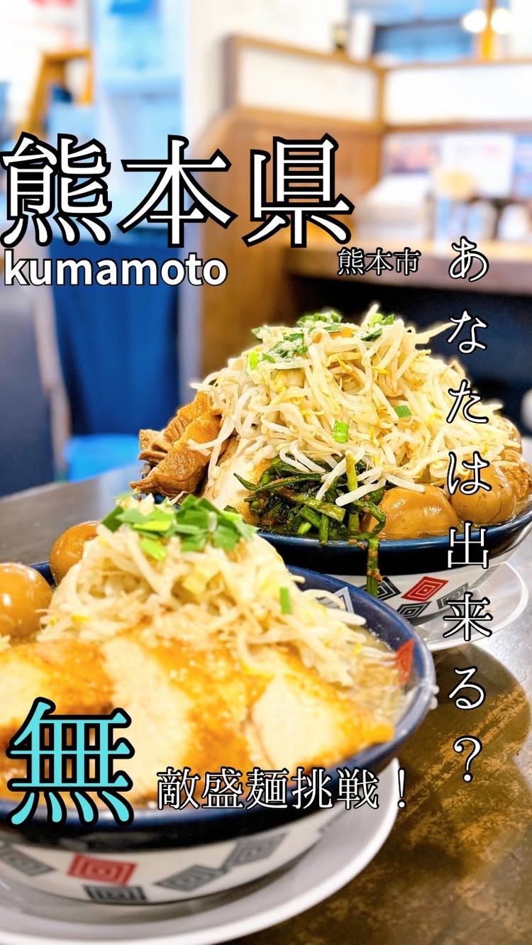 太一商店 飯塚店