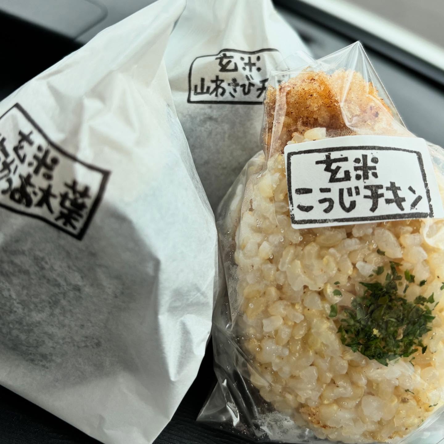 ベイクショップエブリデイ