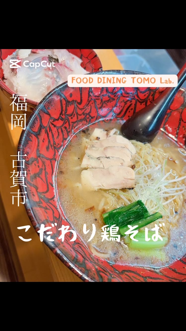 フードダイニング トモ ラボ