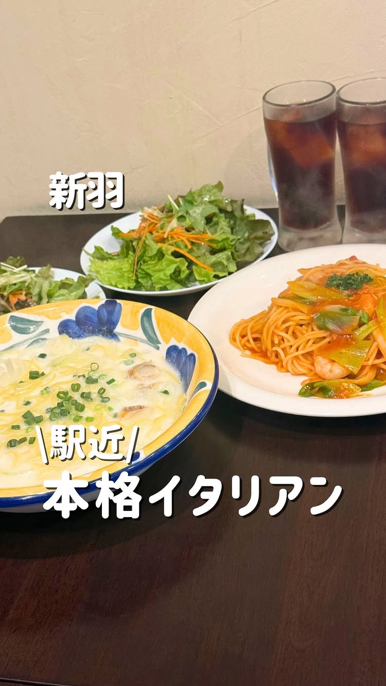 いたり家 新羽店