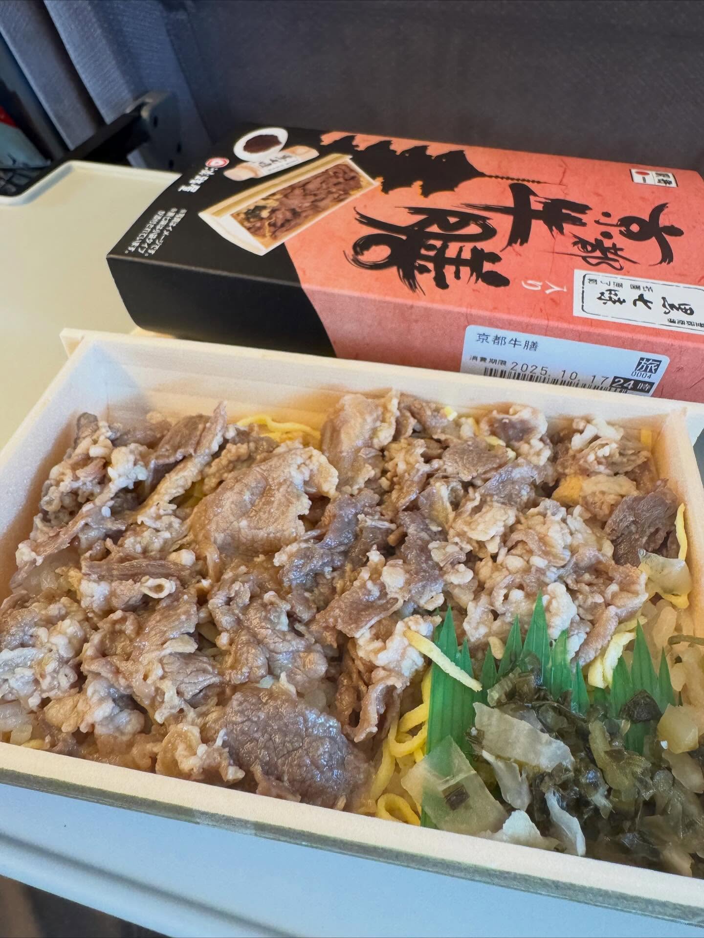 GODIVA イオンモール熊本店