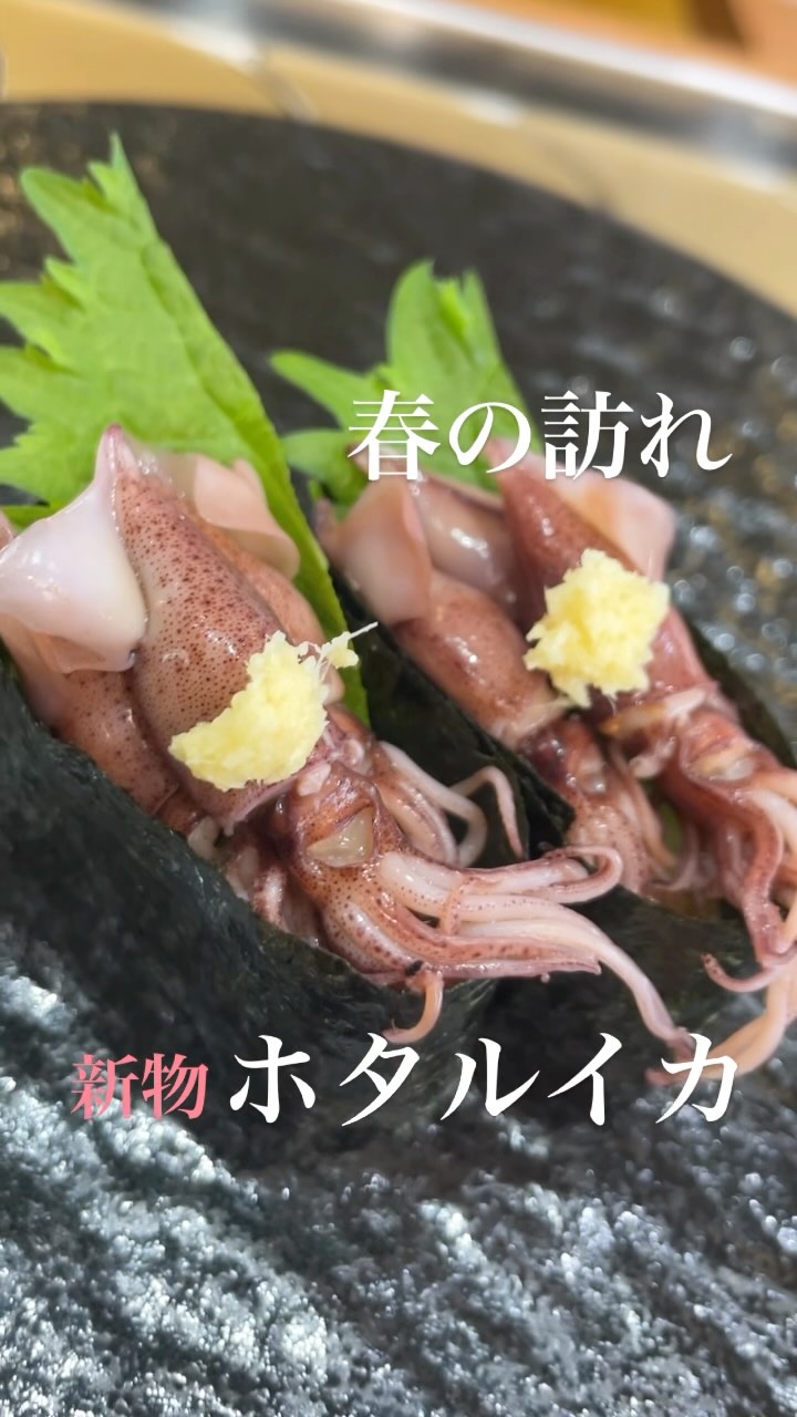 でらうま 大高店