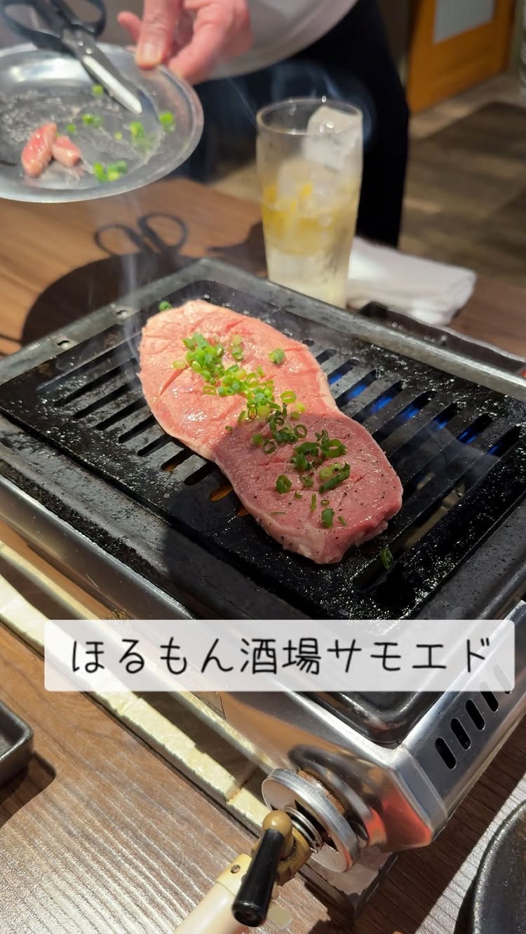 ほるもん酒場 サモエド 秋田駅前店