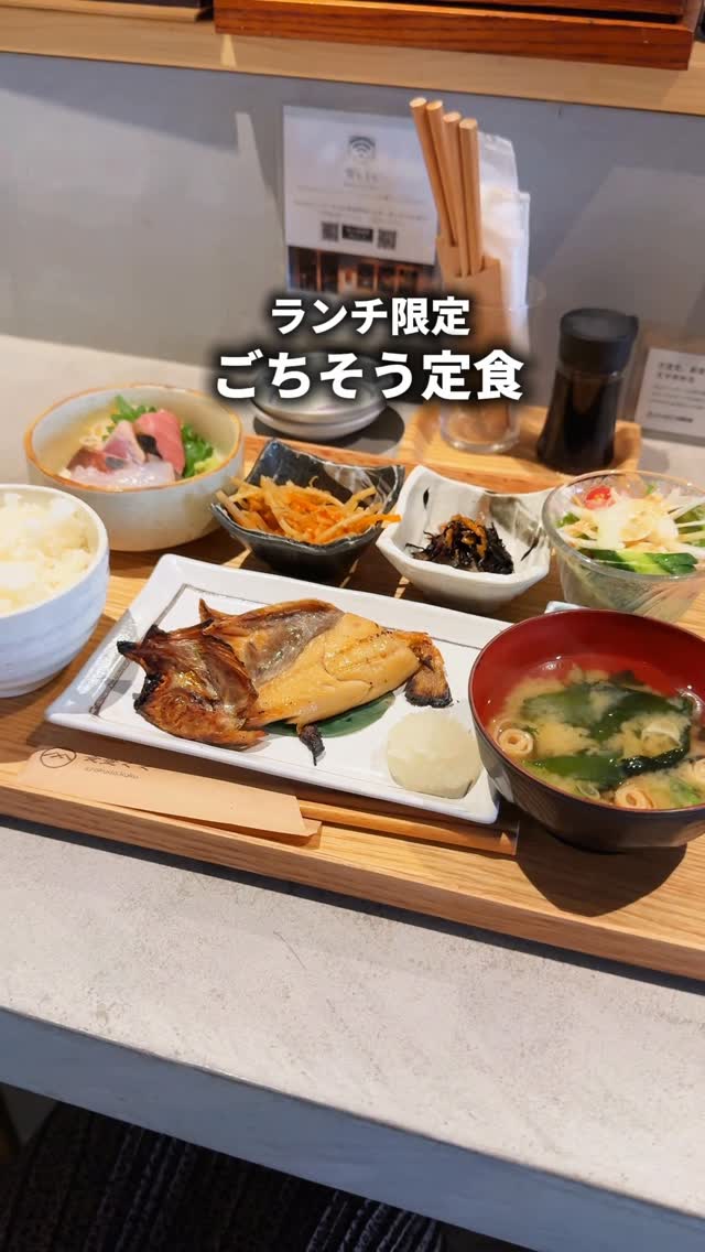 食堂くく