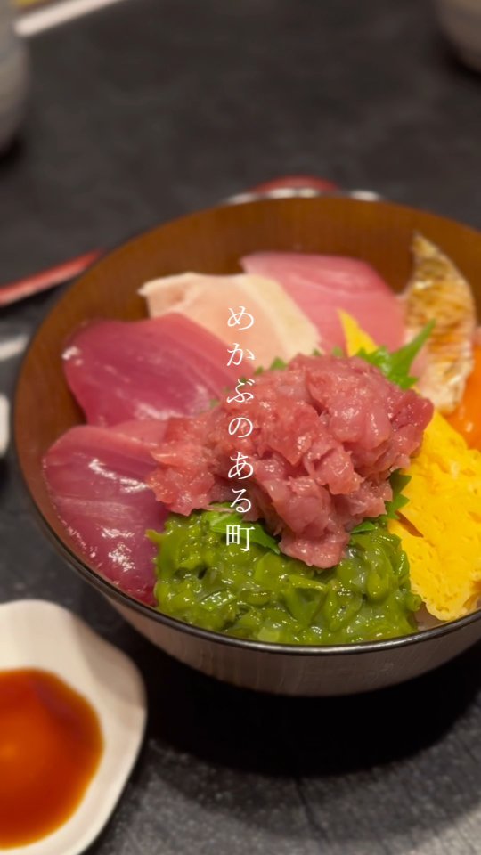 カネト水産 海の市