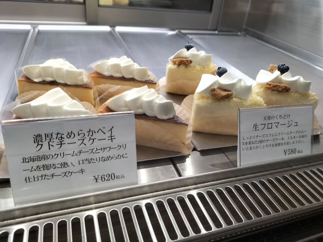 パティスリー アンスール