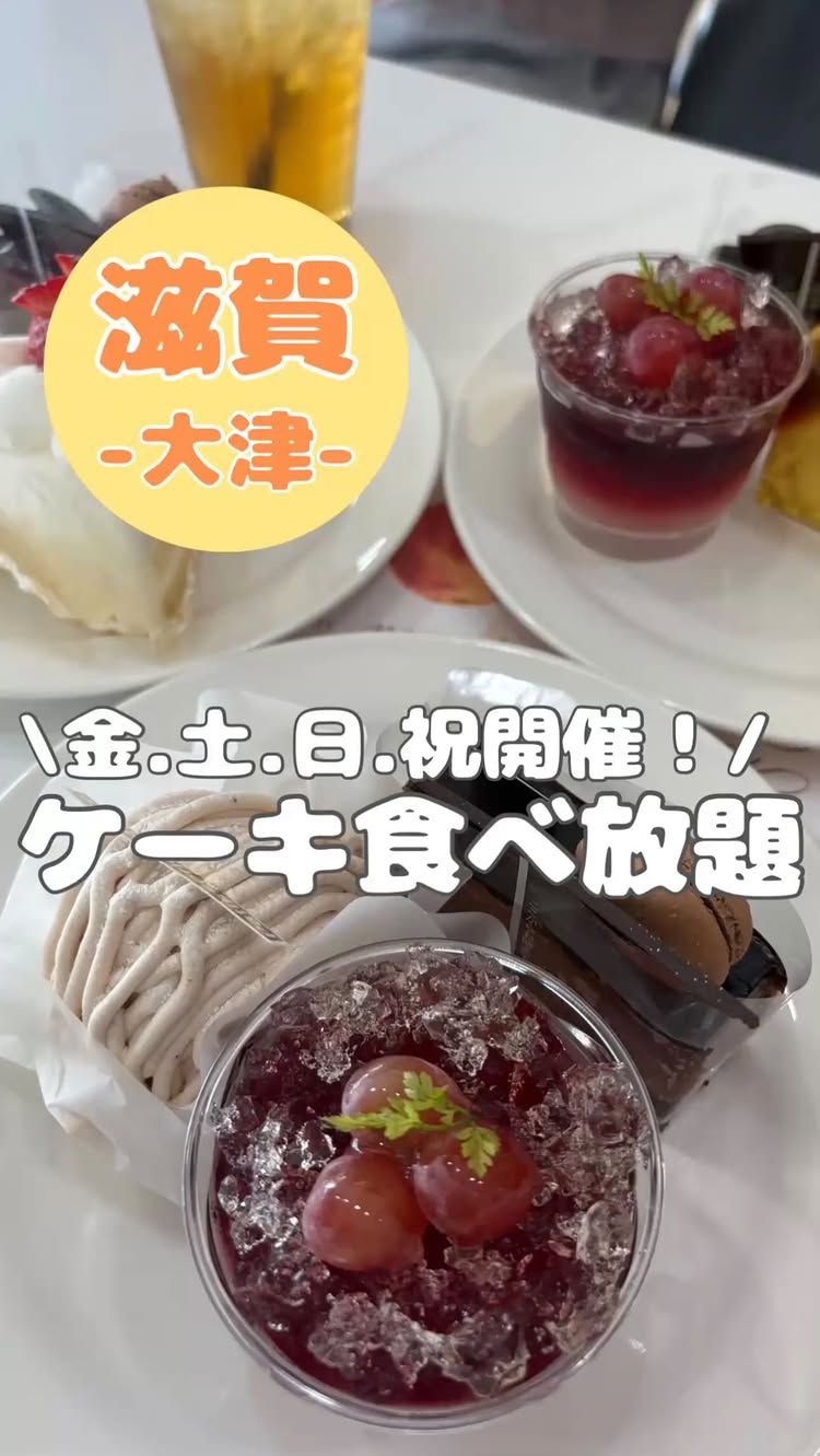 パレット 膳所店