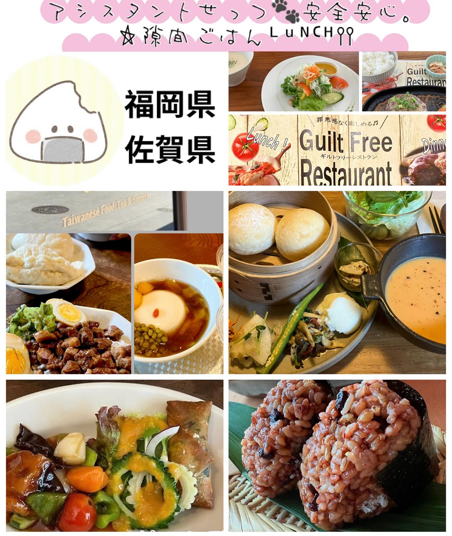 フイユ カフェ Feuille