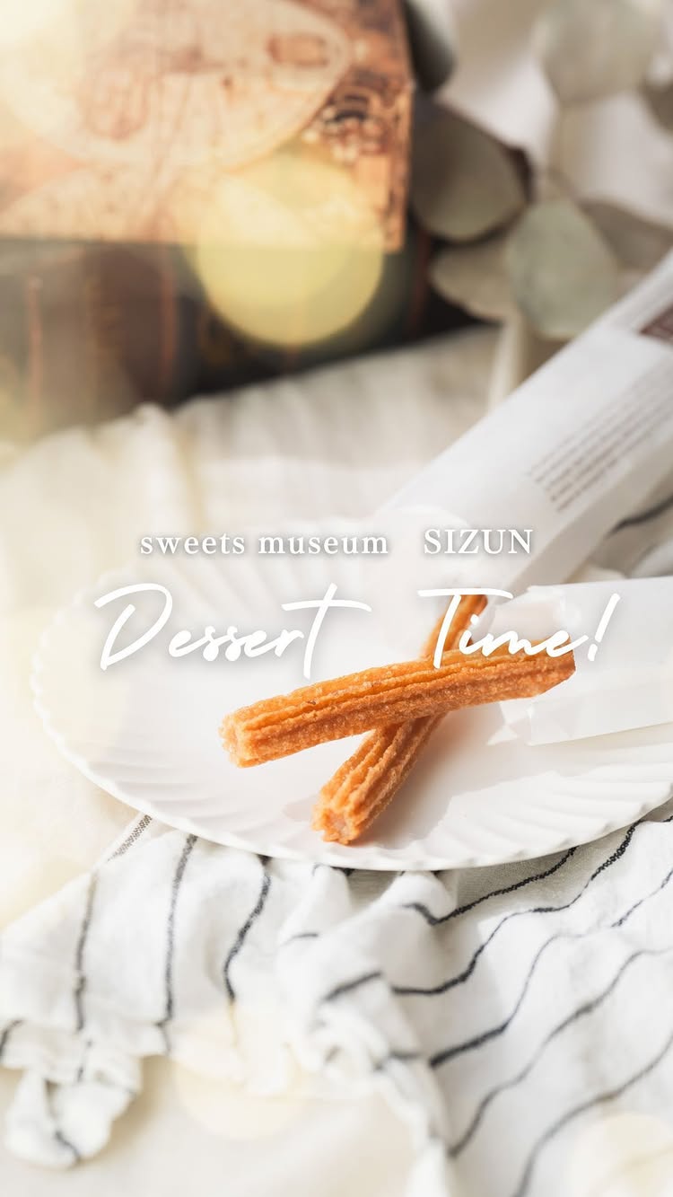 阿倍野だんご本舗 昭和町本店