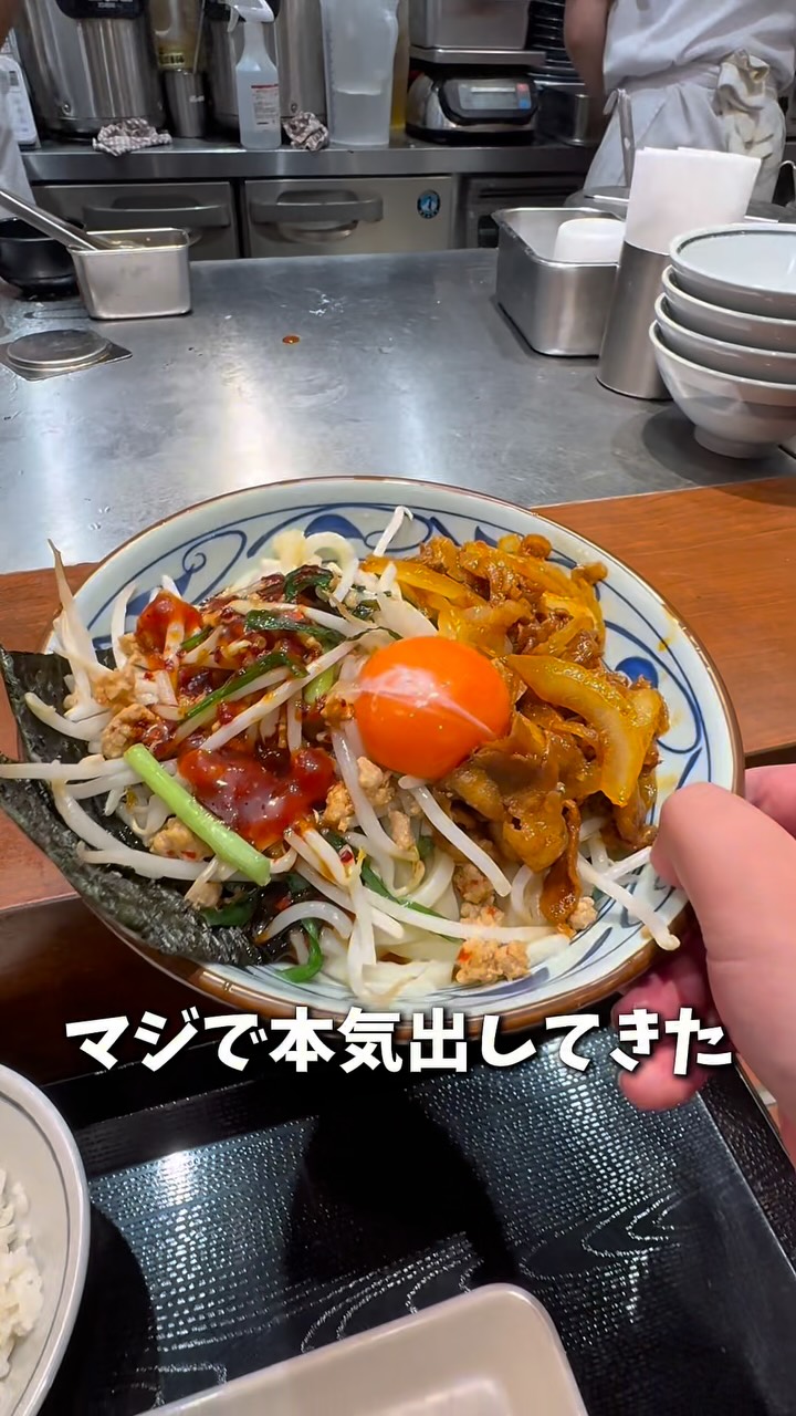丸亀製麺 水島インター店