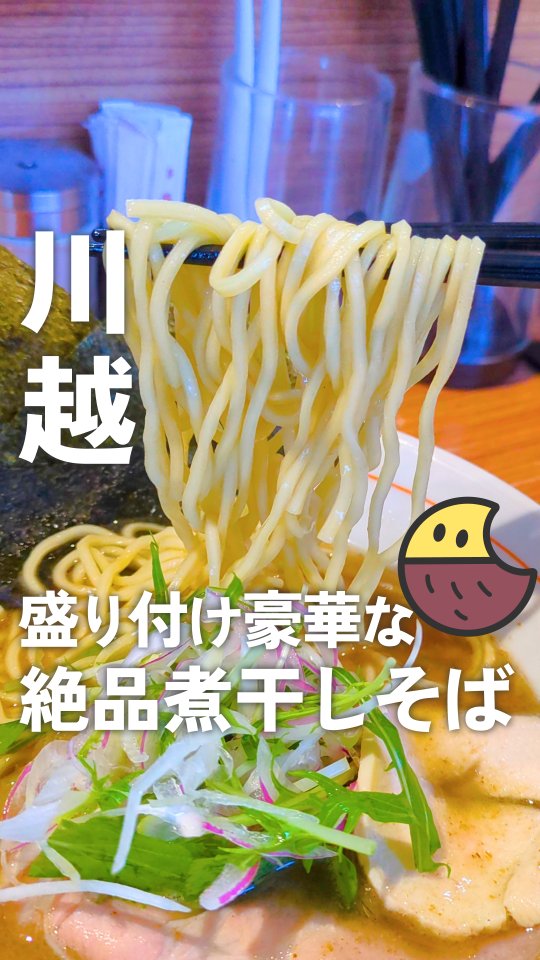 nibo