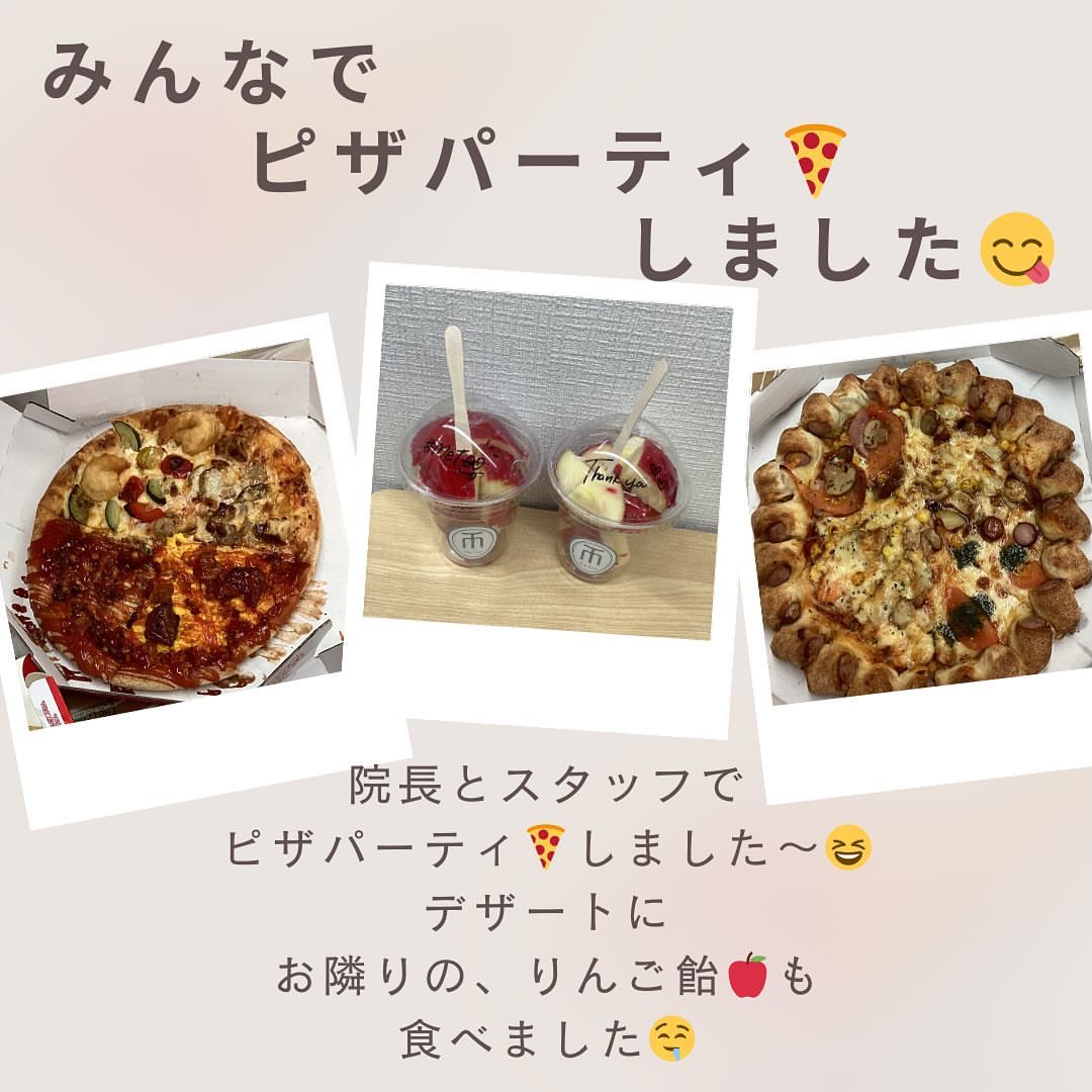 ピザ・サントロペ 野崎店