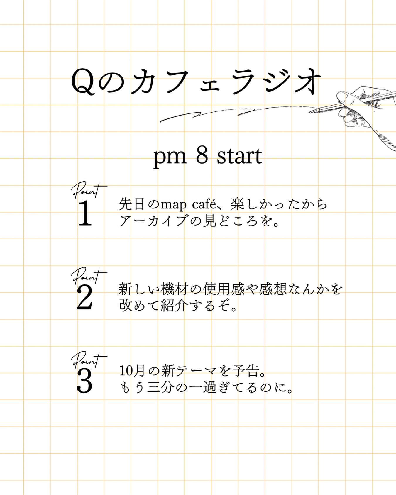 カフェ ジャンティークサード
