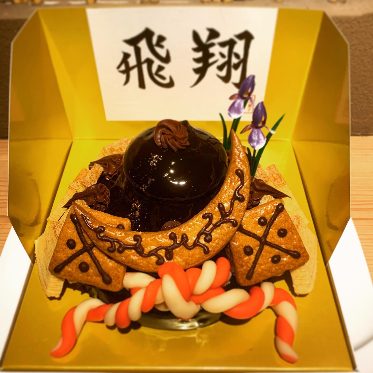 風の菓子 虎彦 幸町本店