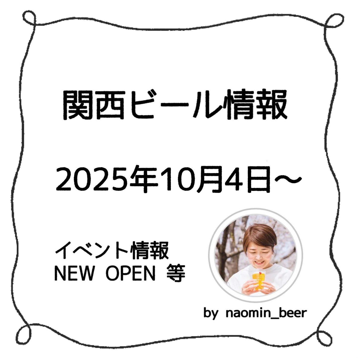 マルホ酒店 ミナミ店