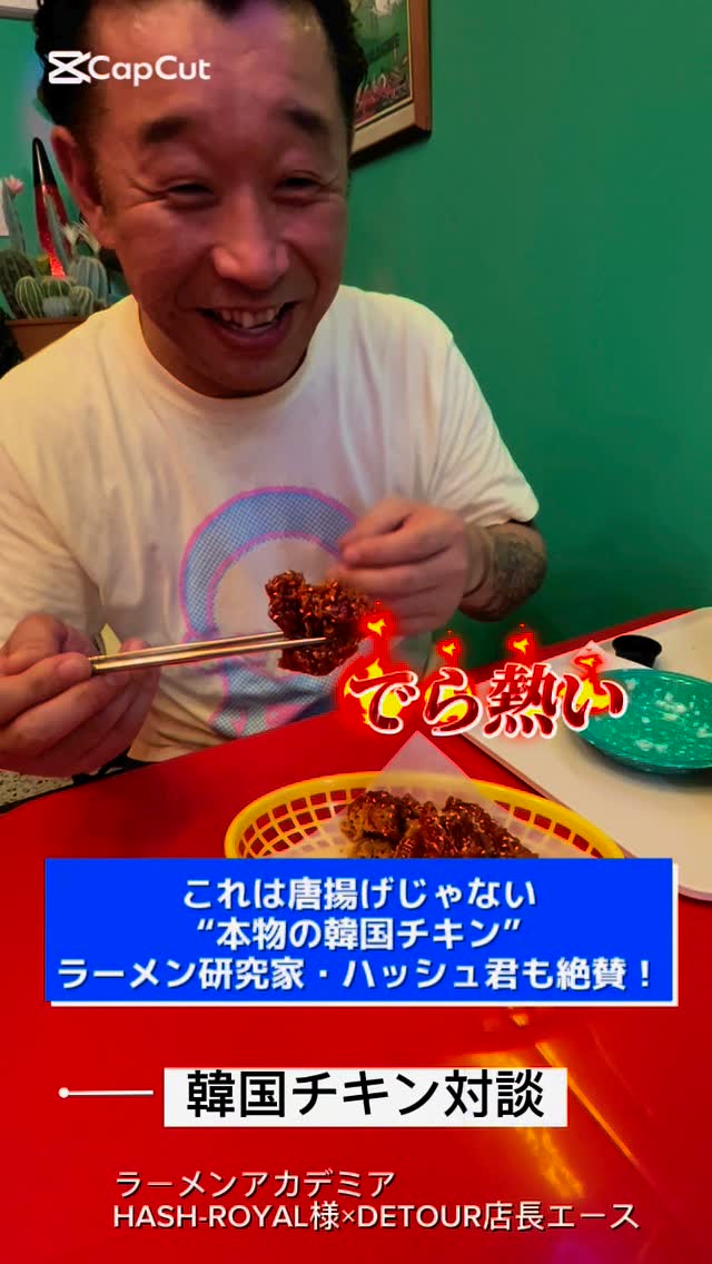 大戸屋 マーゴショッピングセンター店