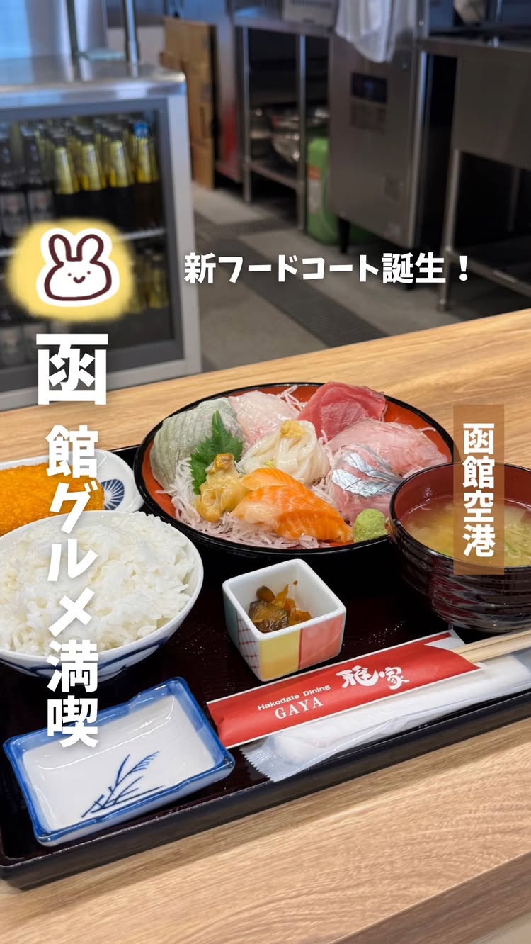 ひこま豚食堂&ファーマーズショップ