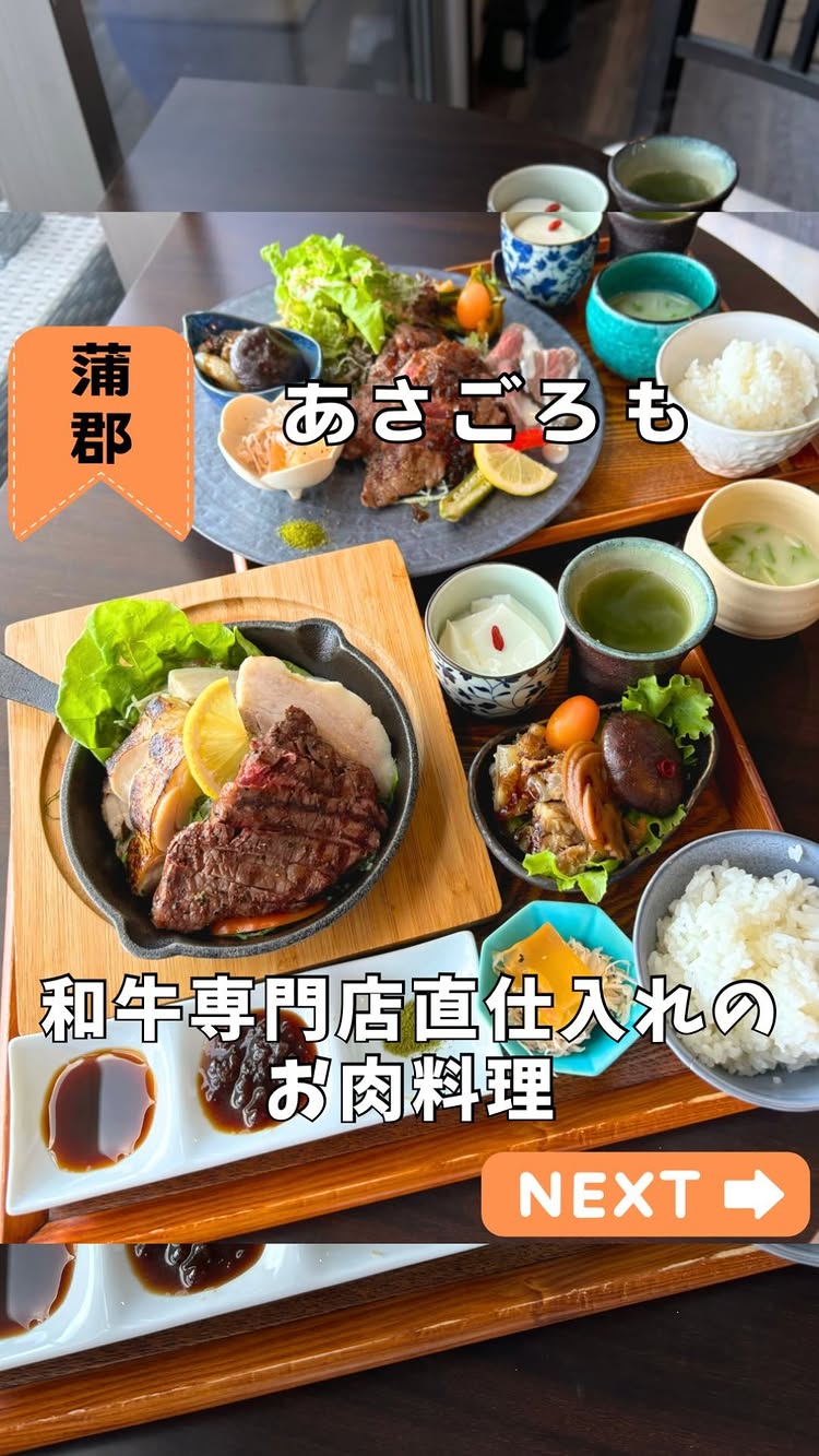 隠れの宮 あさごろも