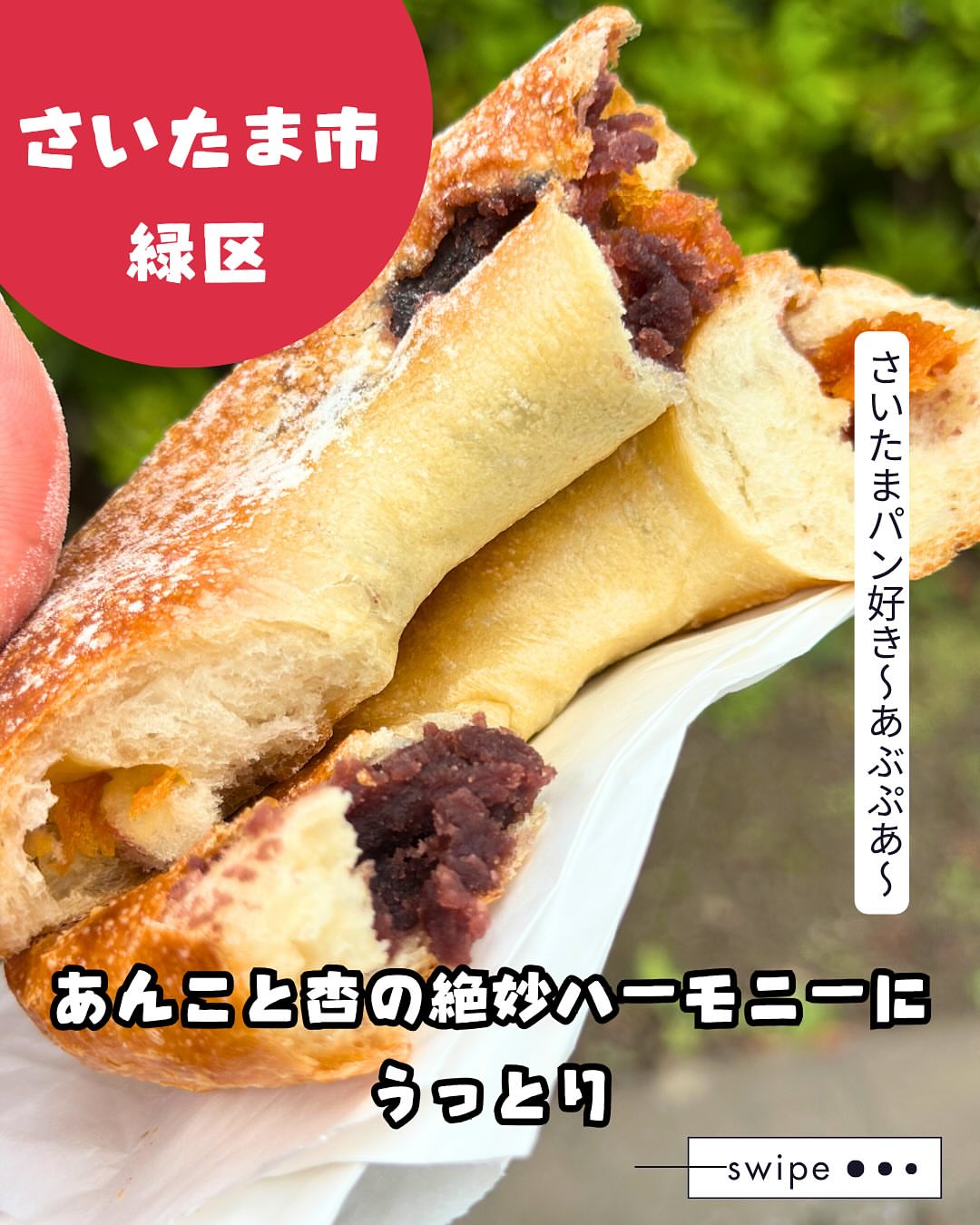 パン工房 麦