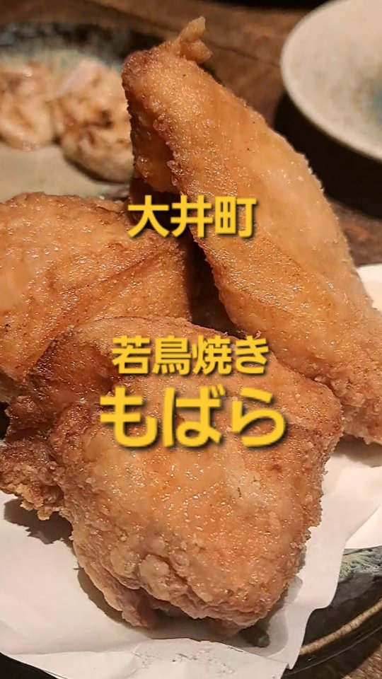 もばら