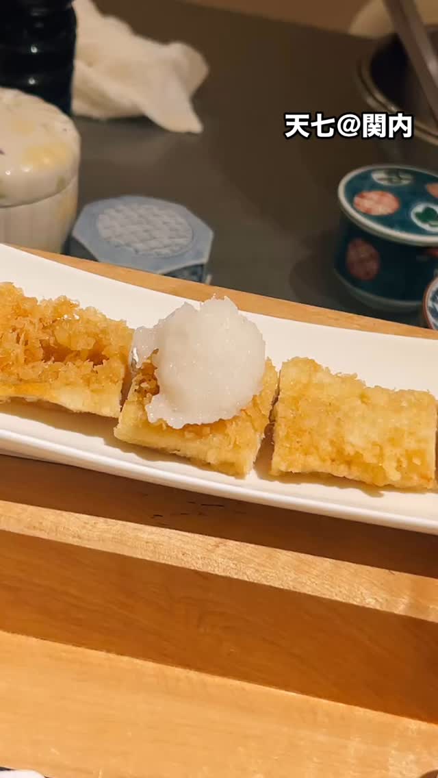 天七