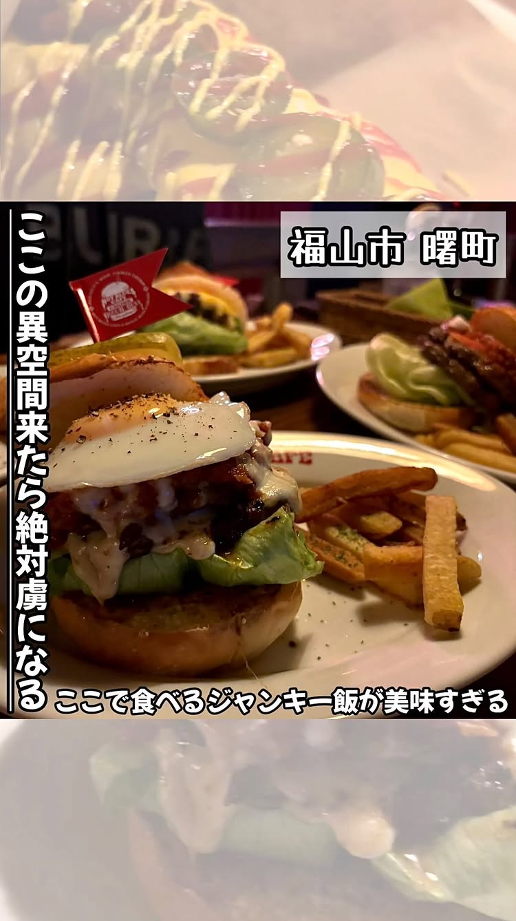 ホットブルースカフェ