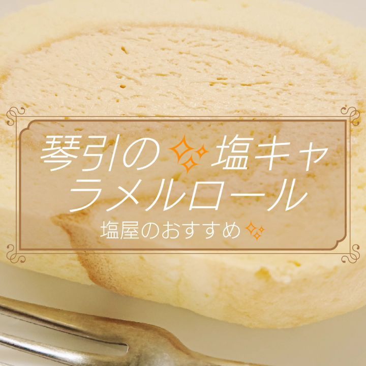 ホノボノカフェ