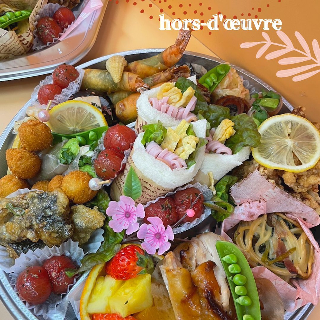 バードプルーム野崎