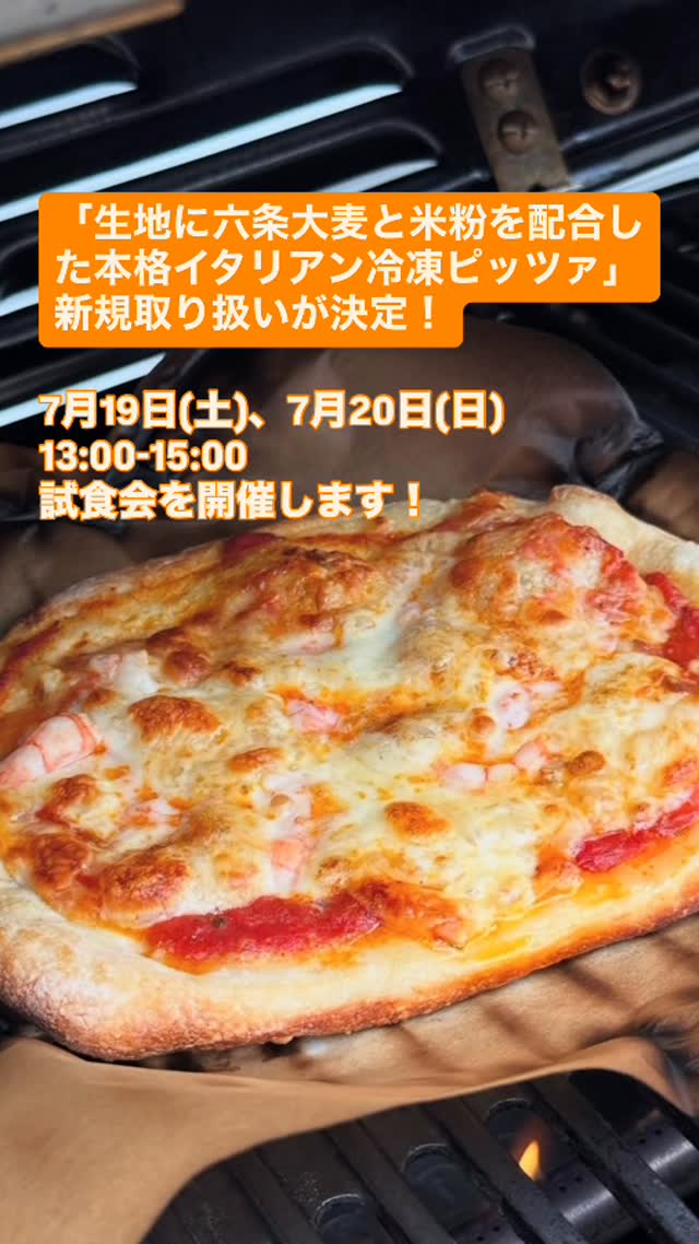 イタリアン&手造りパン工房 ボンジョルノ