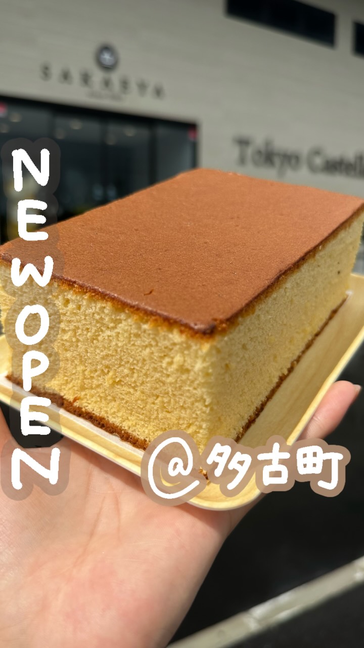 さかえ屋 松飛台店