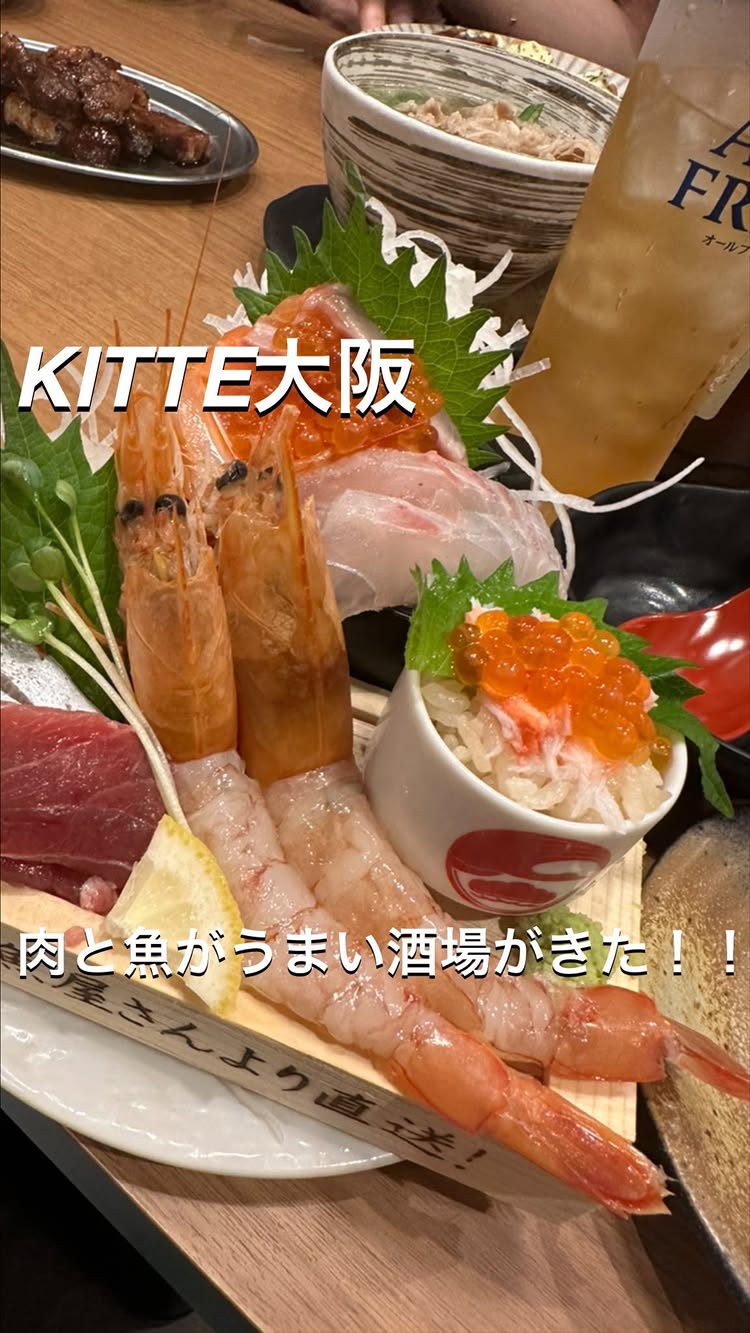 ニューツルマツ京橋 肉と魚が旨い酒場