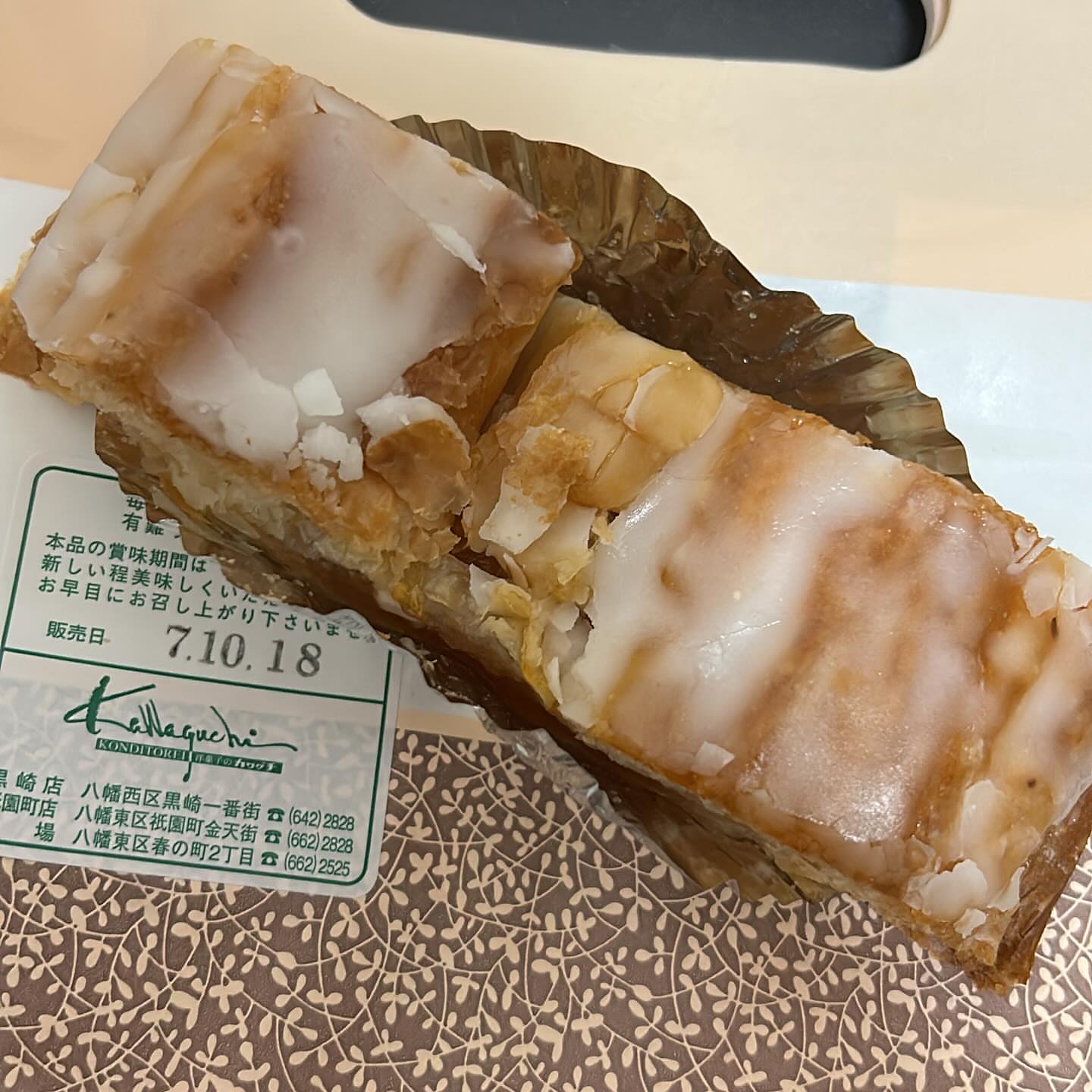 洋菓子のカワグチ 黒崎店