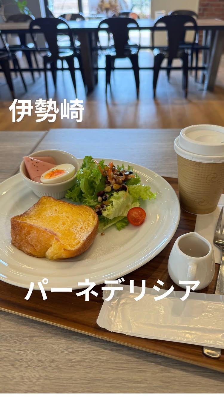 パーネ デリシア 高崎駅店