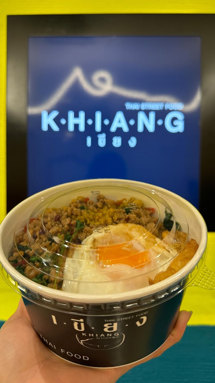 KHIANG