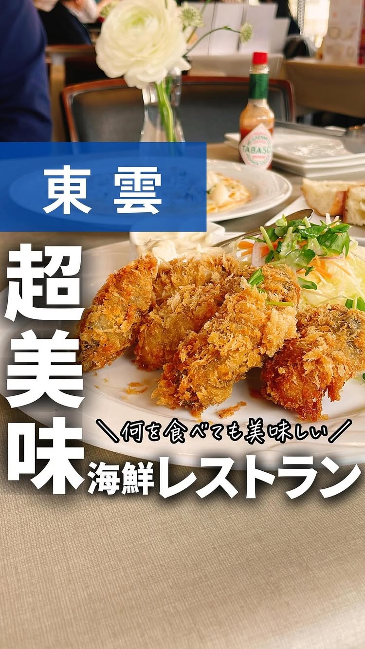 ネプチューン
