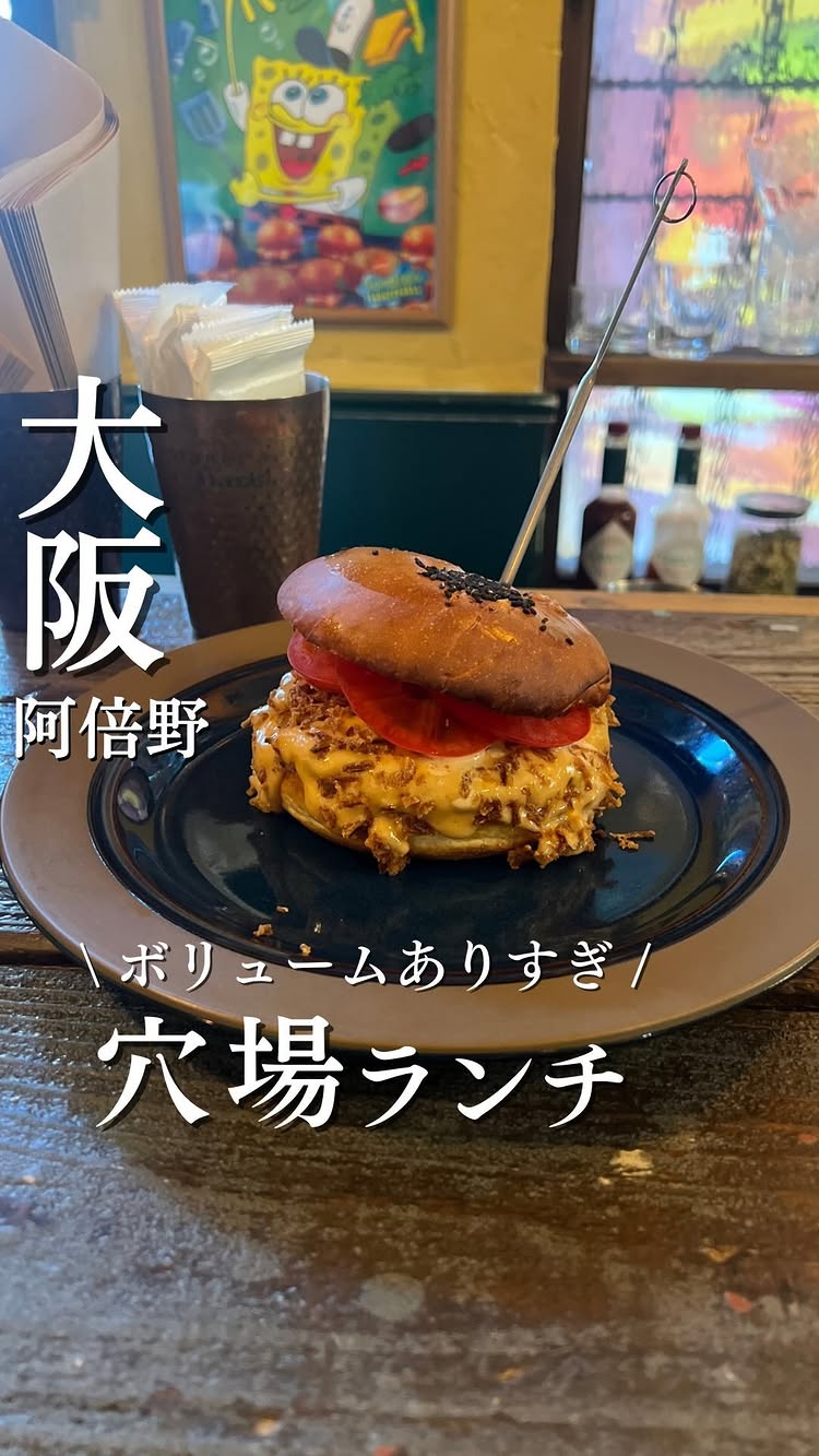 IAKATORIH
