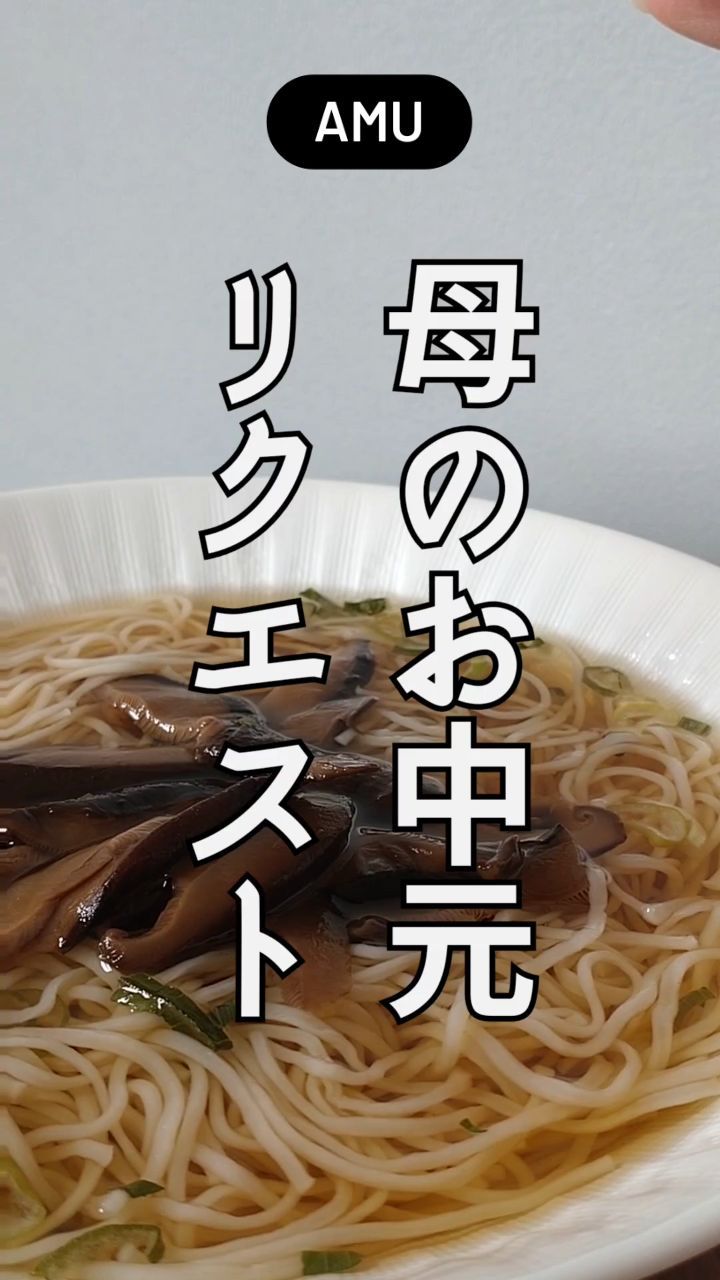 雲か山か 愛野店