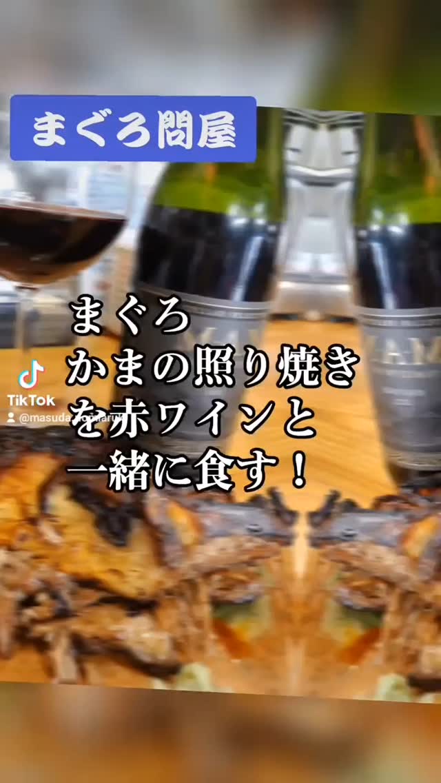まぐろ問屋
