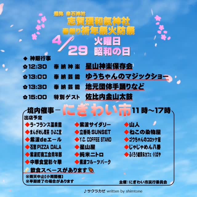 まんがめし喫茶 ひよこ堂