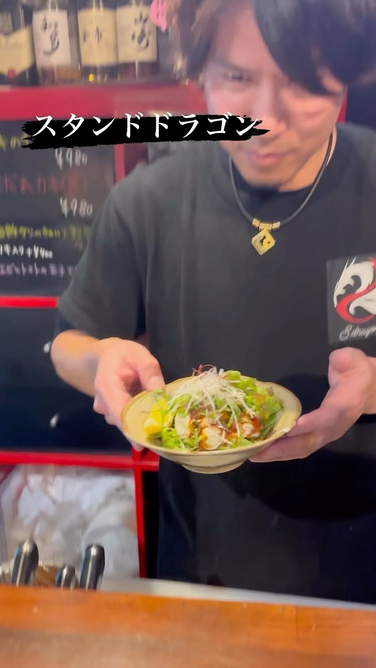 中華バル スタンドドラゴン