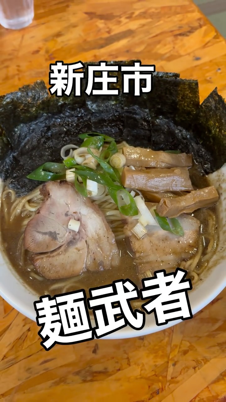 麺武者