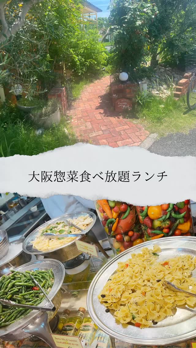 キャナリィ ロウ 鶴見緑地店