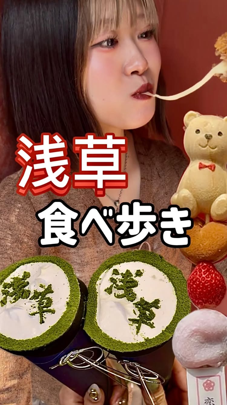 鎌倉茶屋 たばねのし