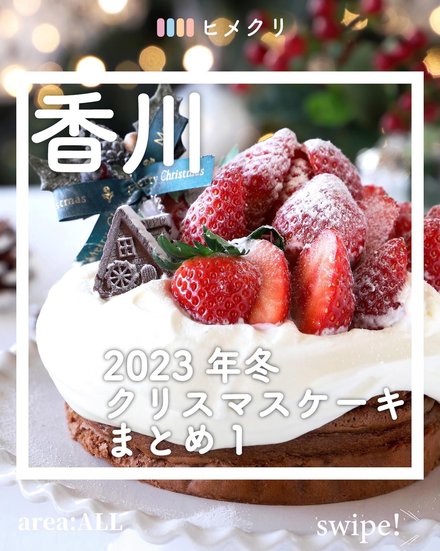 パティスリー3621