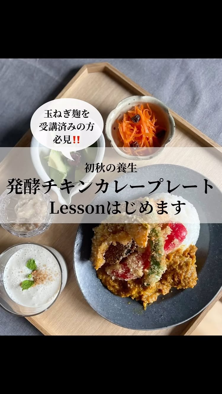 やさしいごはん