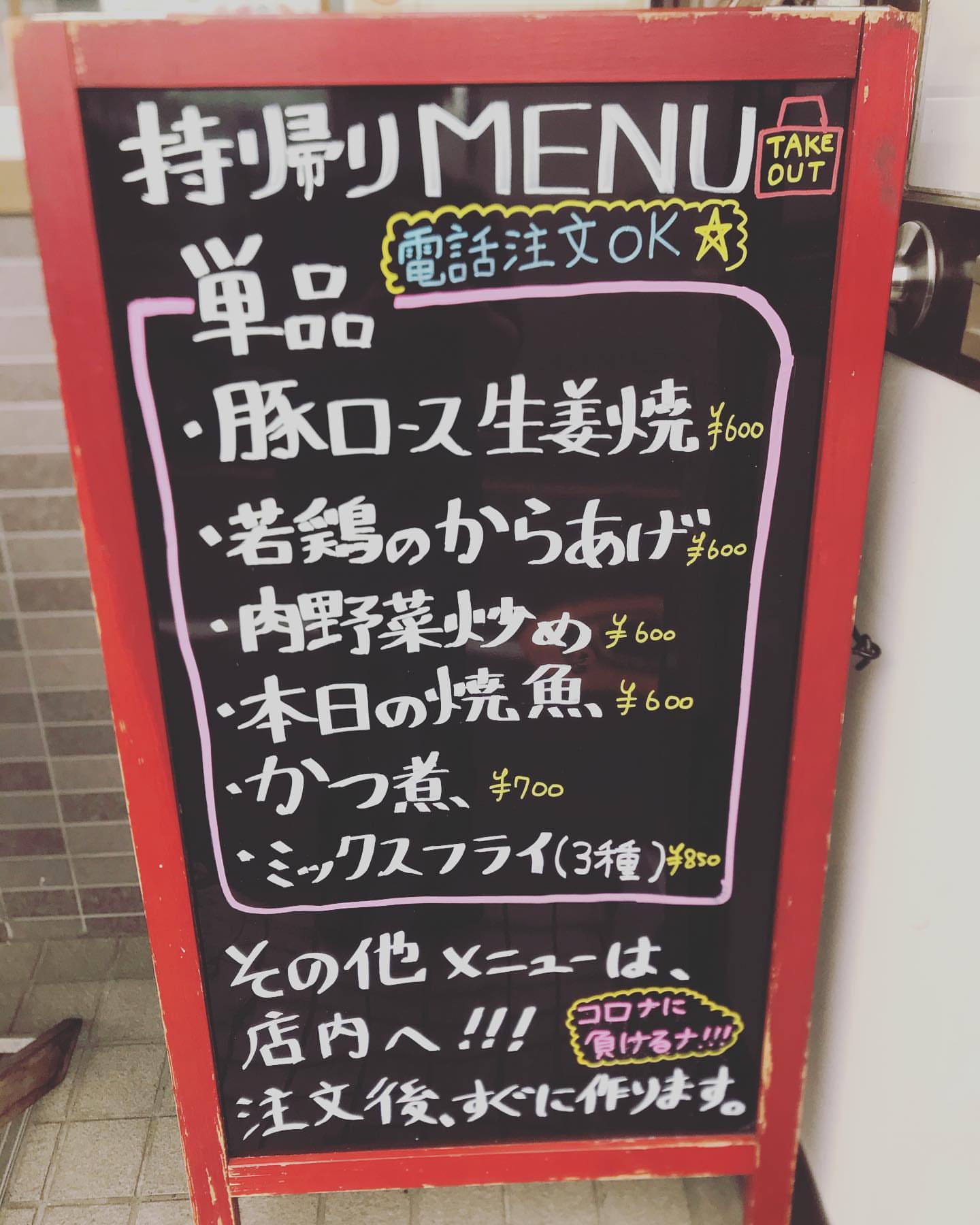 キッチン桑の樹