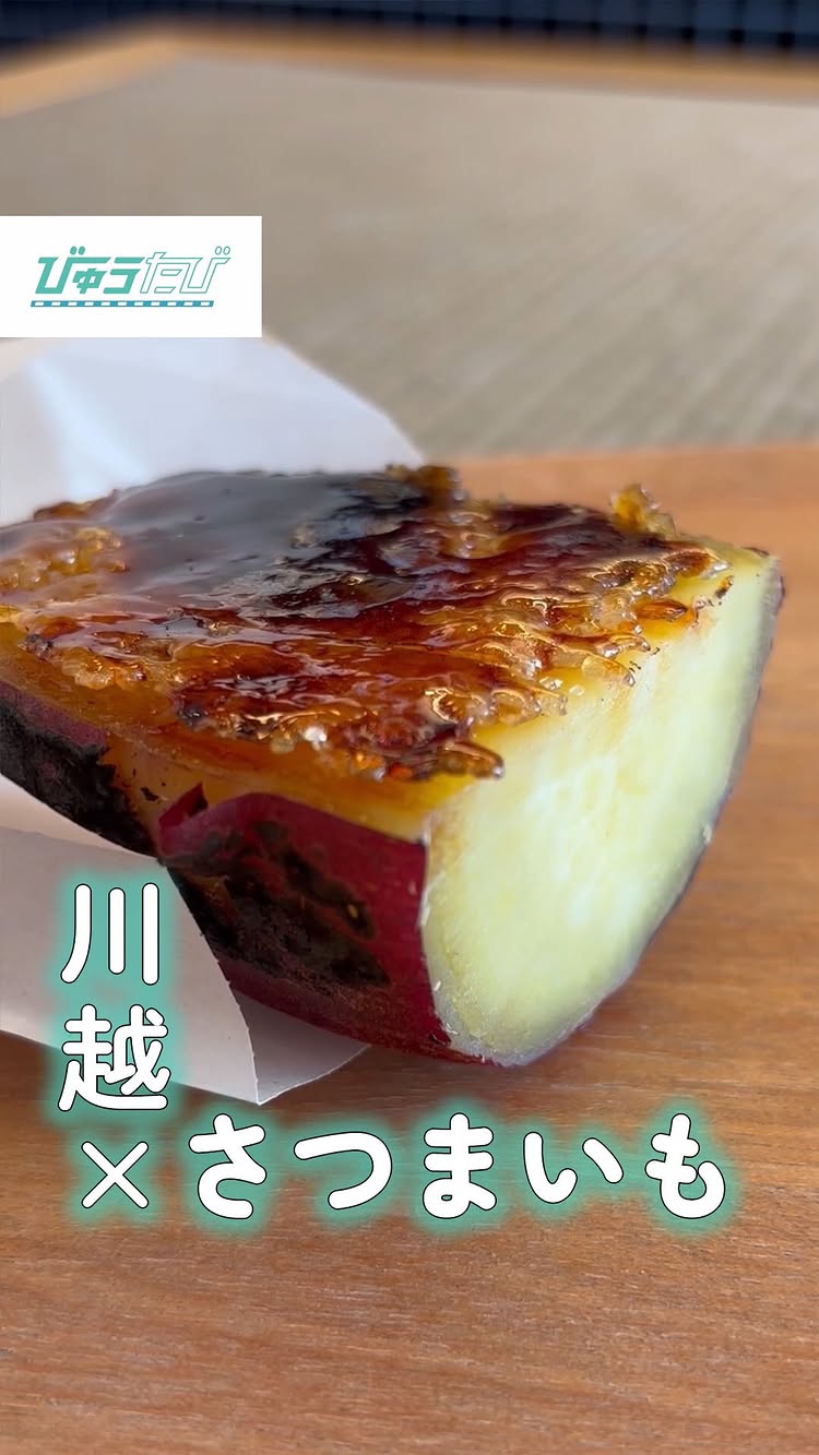 紋蔵庵 ふじみ野店