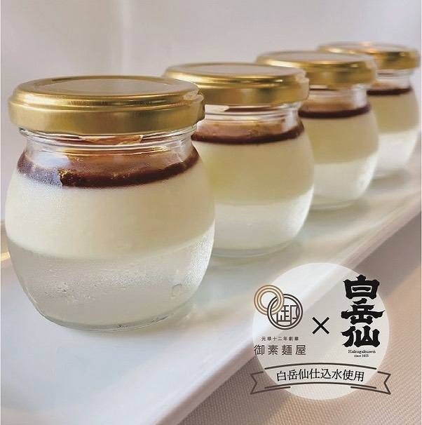 御素麺屋 松本本店